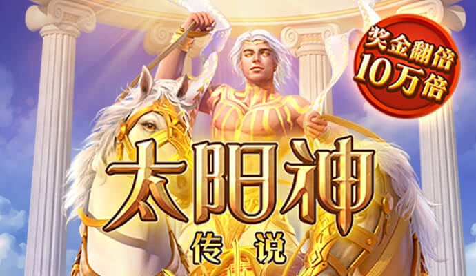澳门十大靠谱网投平台