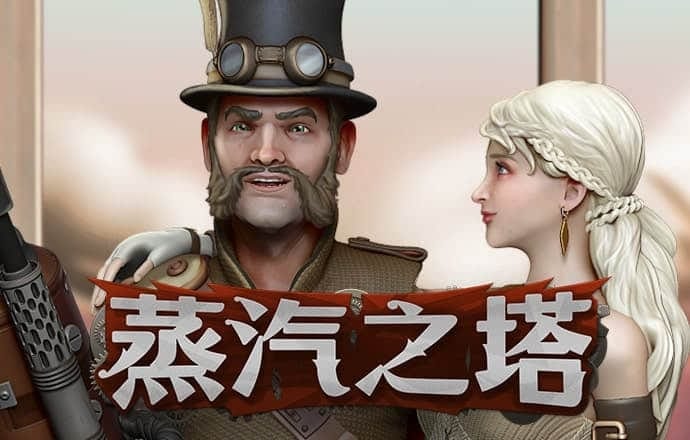 真人体育平台官网